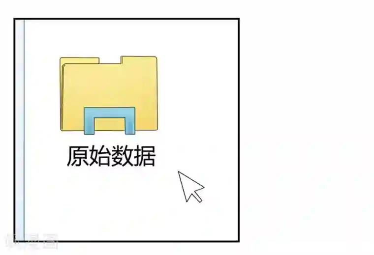我是高富帅第162话