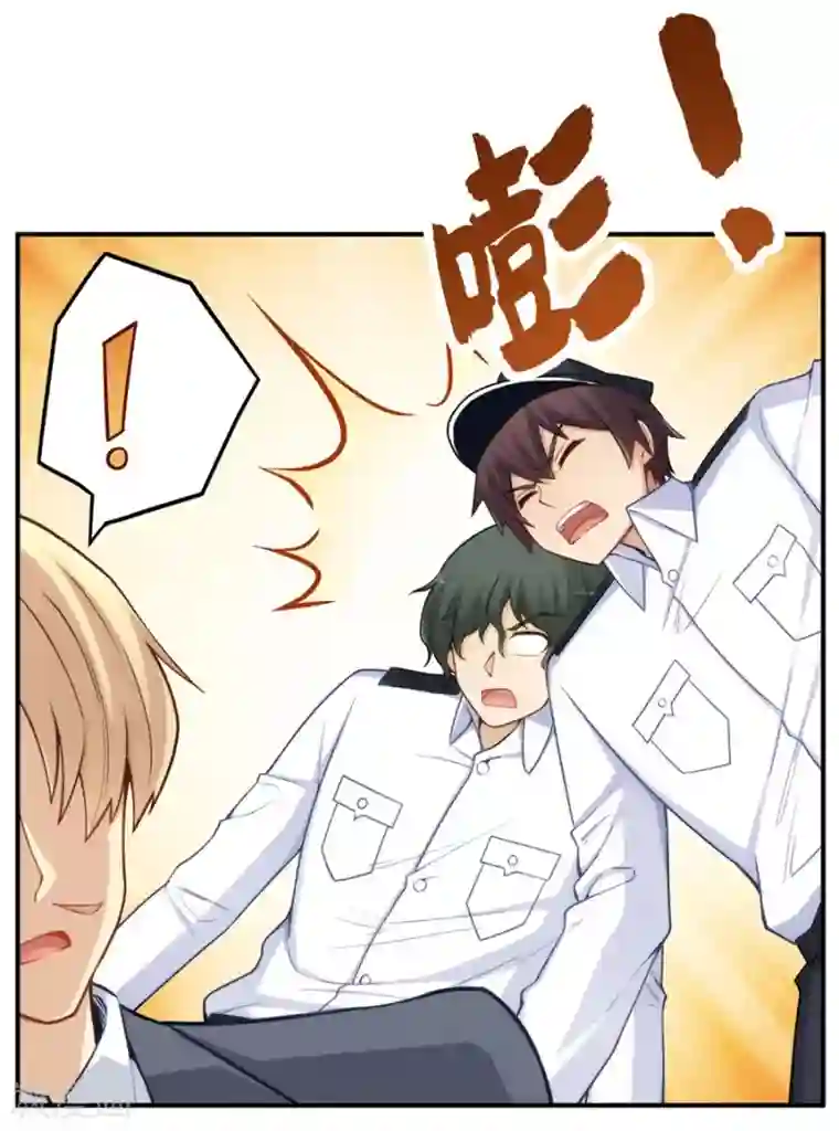 我是高富帅第163话