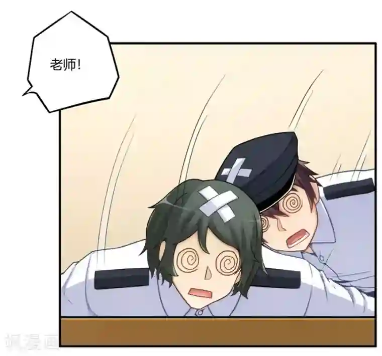 我是高富帅第163话