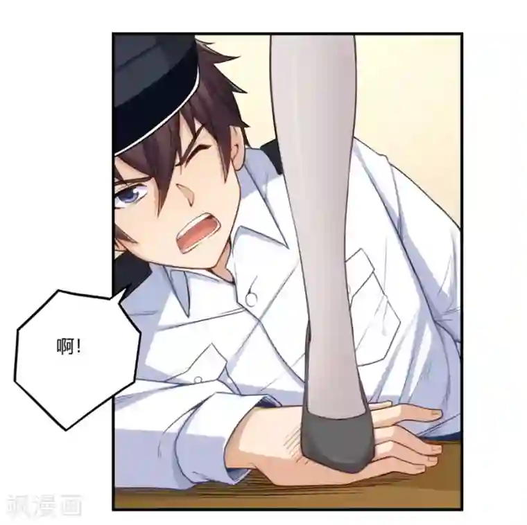 我是高富帅第163话