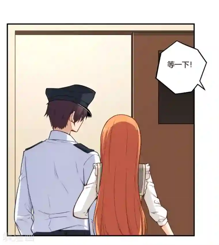 我是高富帅第163话