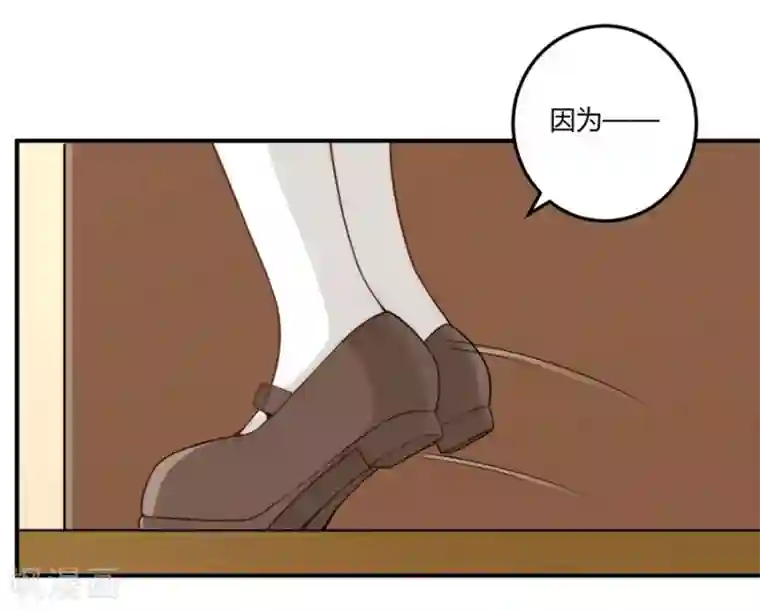 我是高富帅第163话