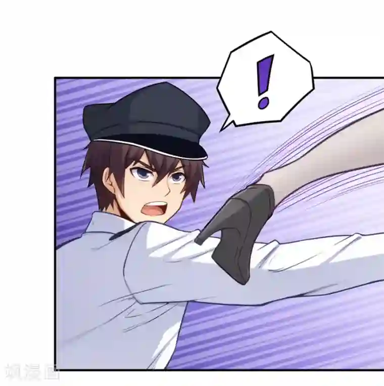 我是高富帅第163话