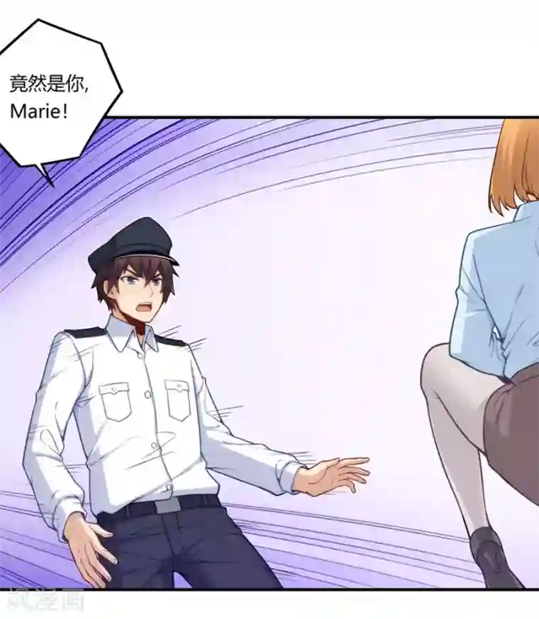 我是高富帅第163话