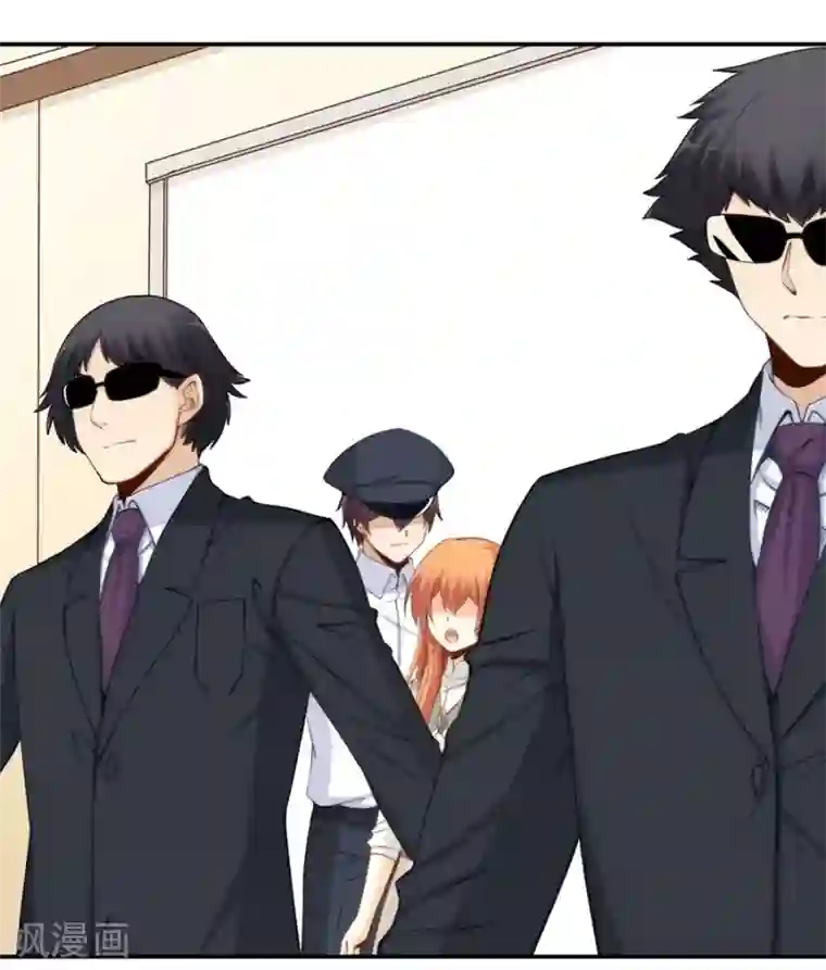 我是高富帅第164话