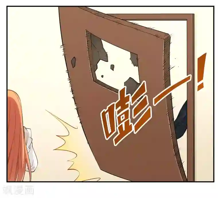 我是高富帅第164话