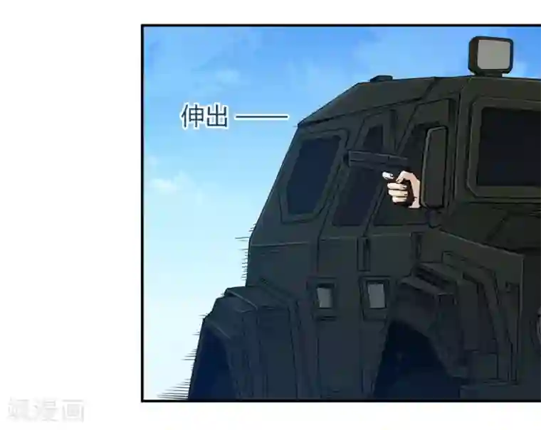 我是高富帅第165话