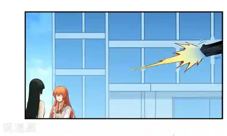 我是高富帅第165话