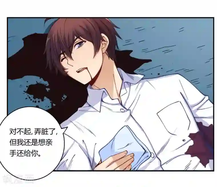 我是高富帅第165话