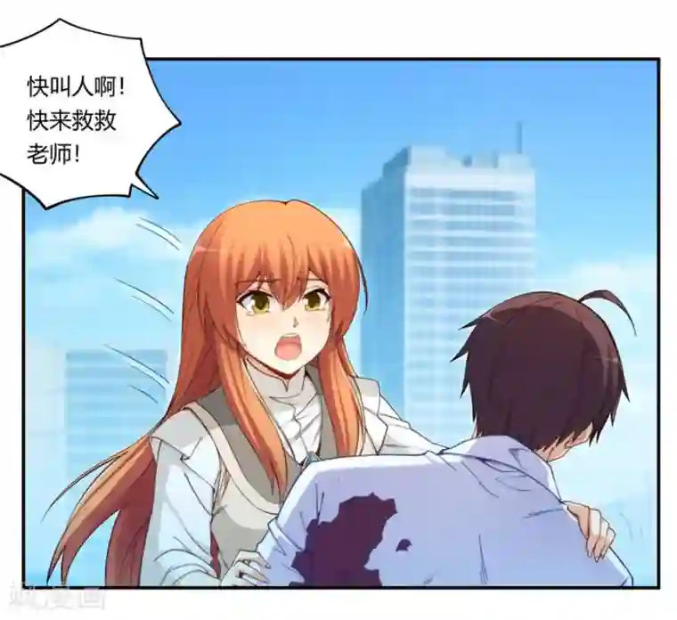 我是高富帅第165话