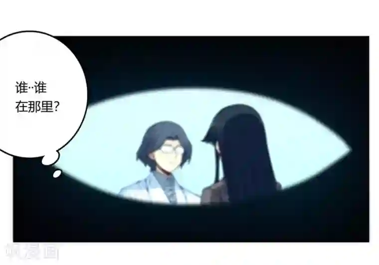 我是高富帅第166话