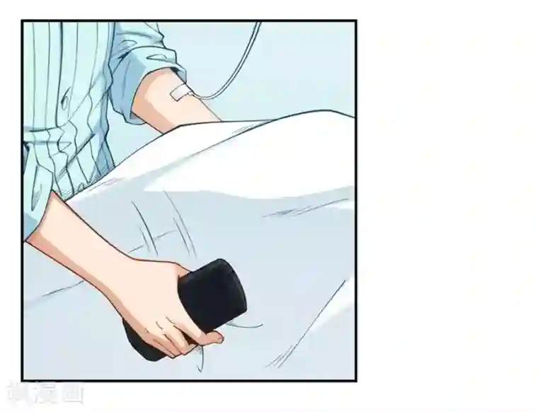 我是高富帅第166话