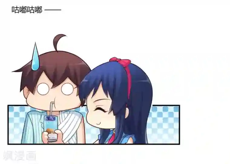 我是高富帅第167话