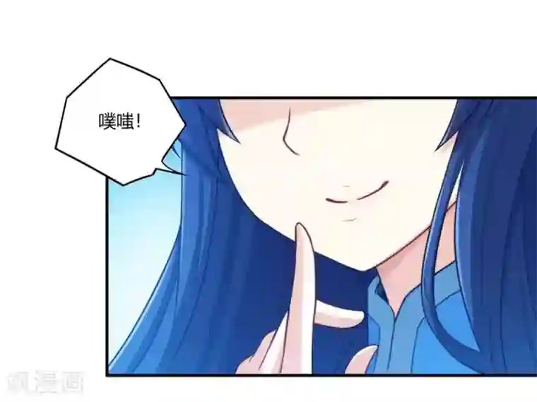 我是高富帅第167话