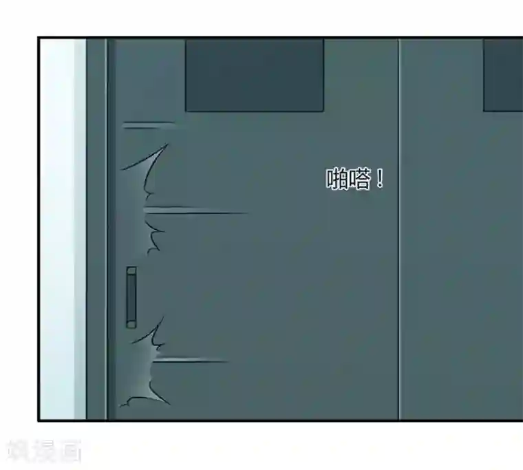 我是高富帅第167话