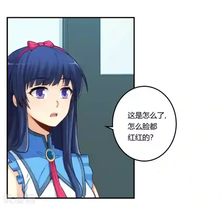 我是高富帅第167话