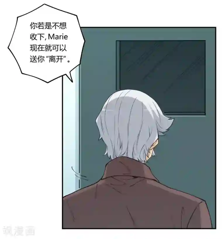 我是高富帅第168话