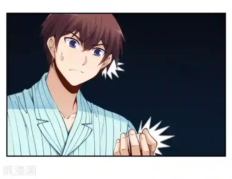 我是高富帅第168话