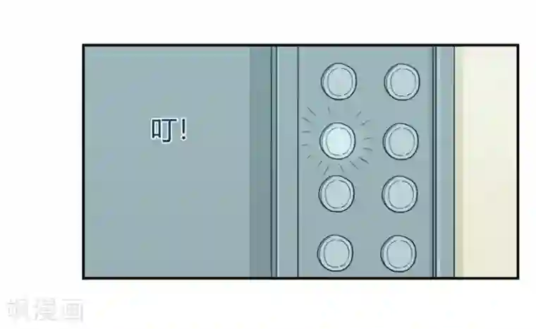 我是高富帅第168话