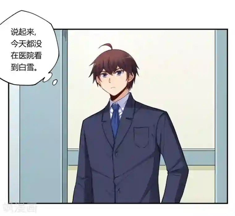 我是高富帅第168话