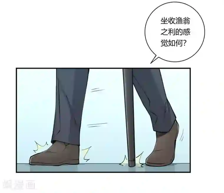我是高富帅第168话