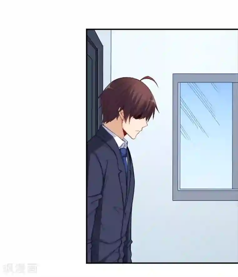 我是高富帅第169话