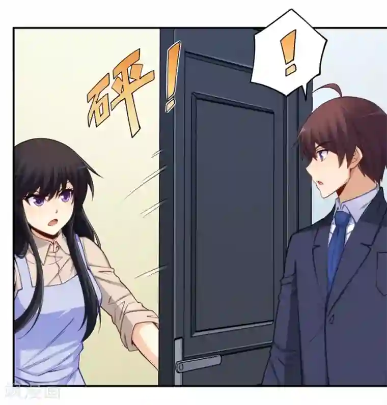 我是高富帅第169话