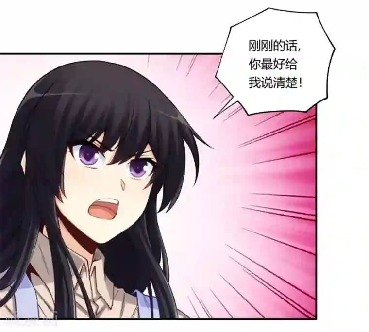 我是高富帅第169话