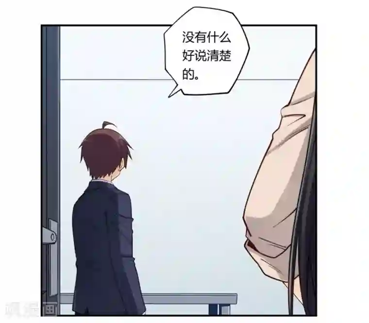 我是高富帅第169话
