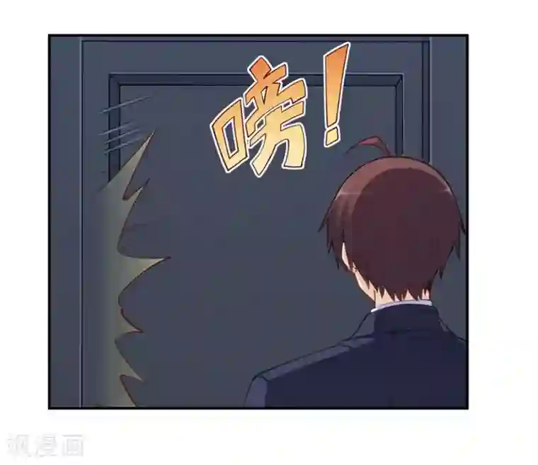 我是高富帅第169话