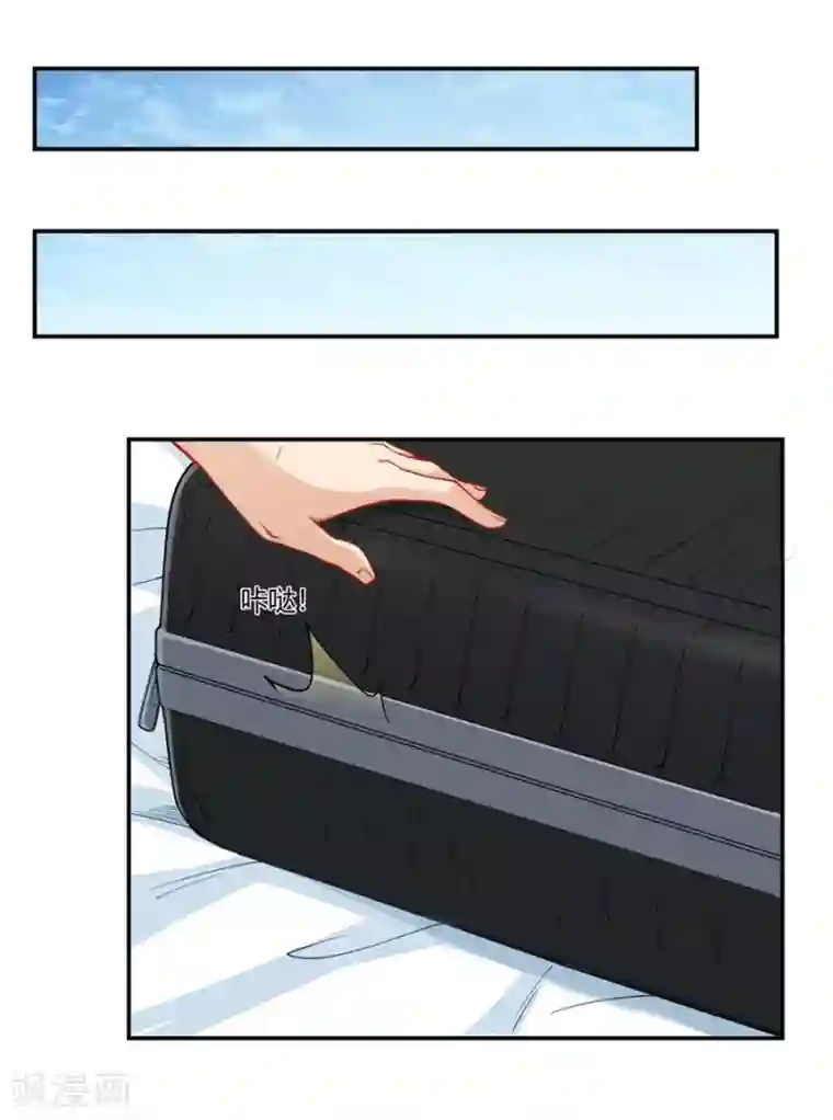 我是高富帅第169话