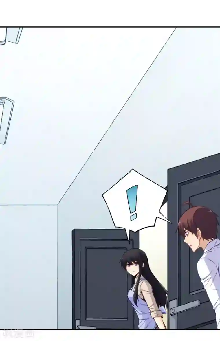 我是高富帅第169话