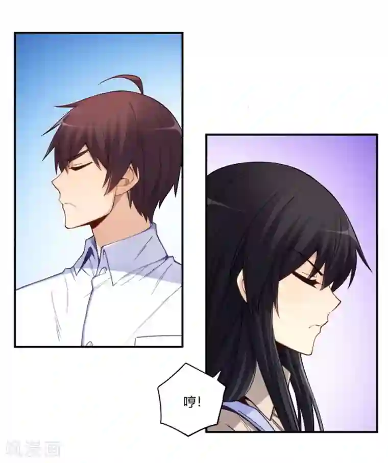 我是高富帅第169话