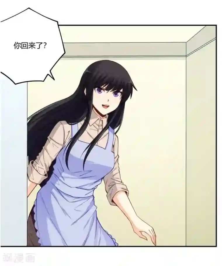 我是高富帅第169话