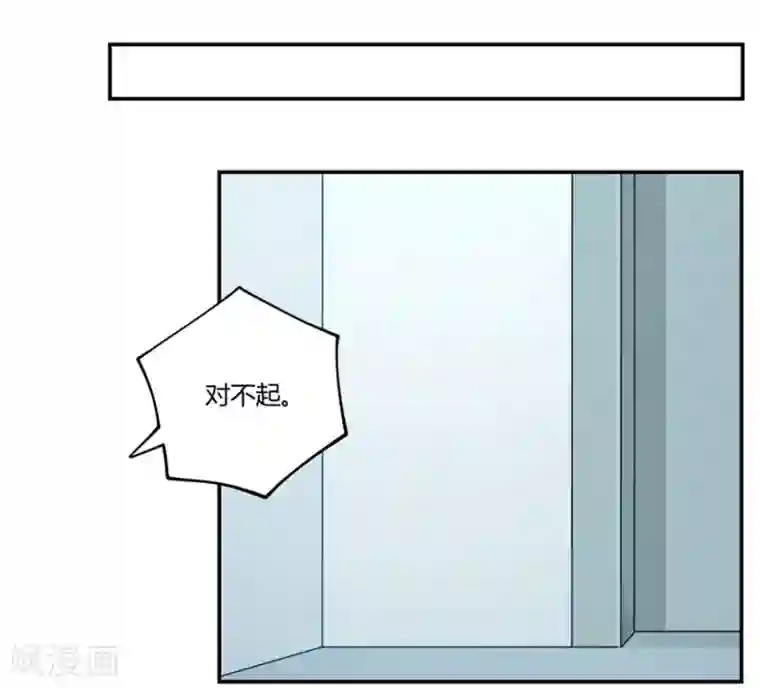 我是高富帅第170话