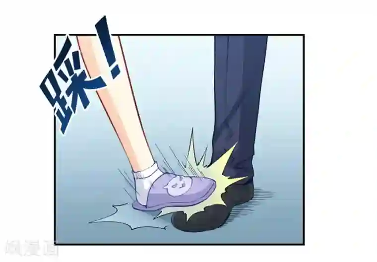 我是高富帅第170话