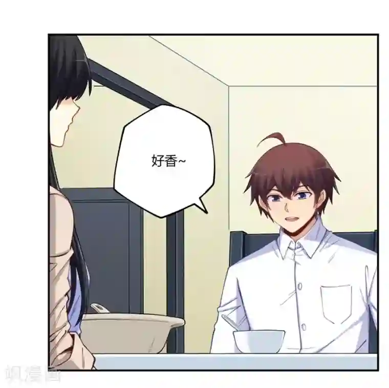 我是高富帅第170话