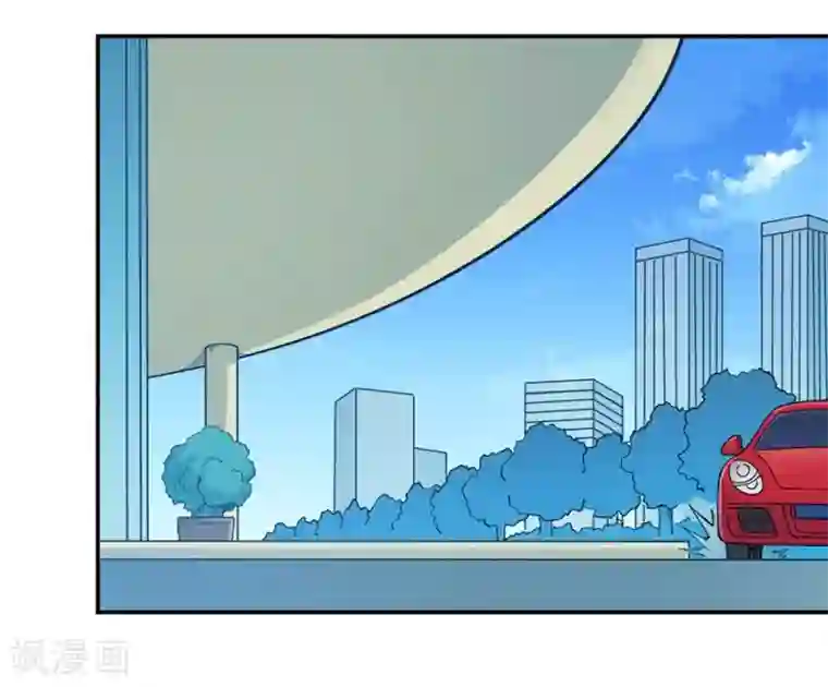 我是高富帅第170话