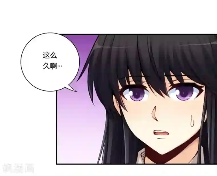 我是高富帅第170话