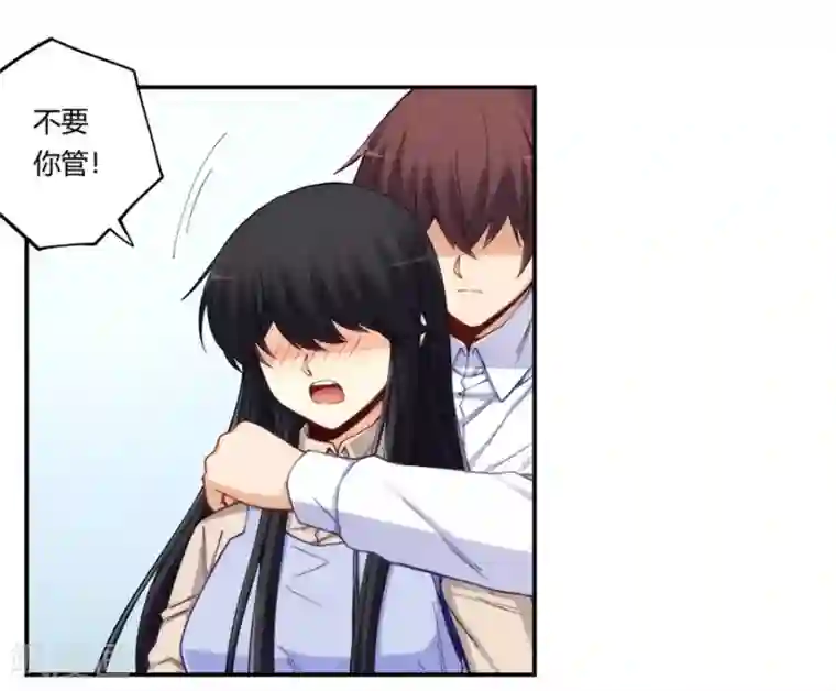 我是高富帅第170话