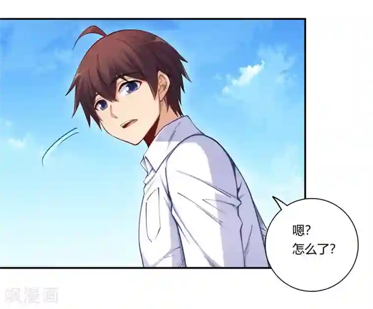 我是高富帅第170话