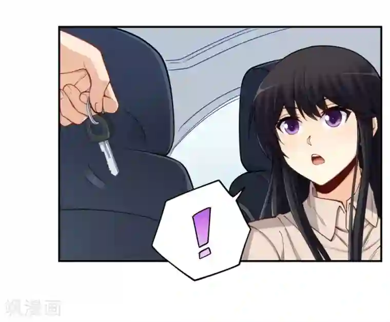 我是高富帅第170话