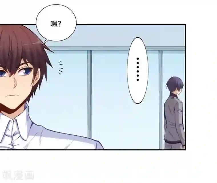 我是高富帅第170话