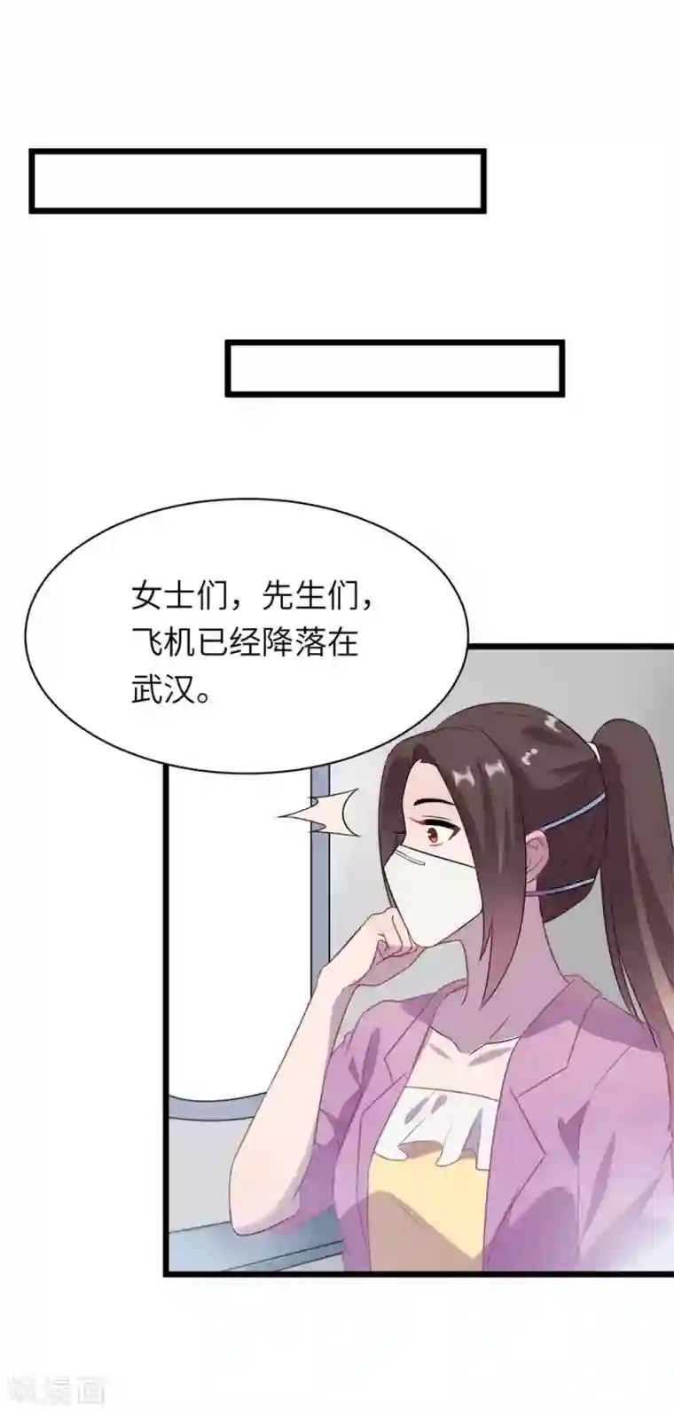 走,祖国接咱们回家全一话