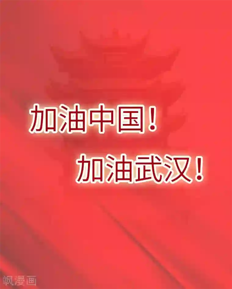 走,祖国接咱们回家全一话