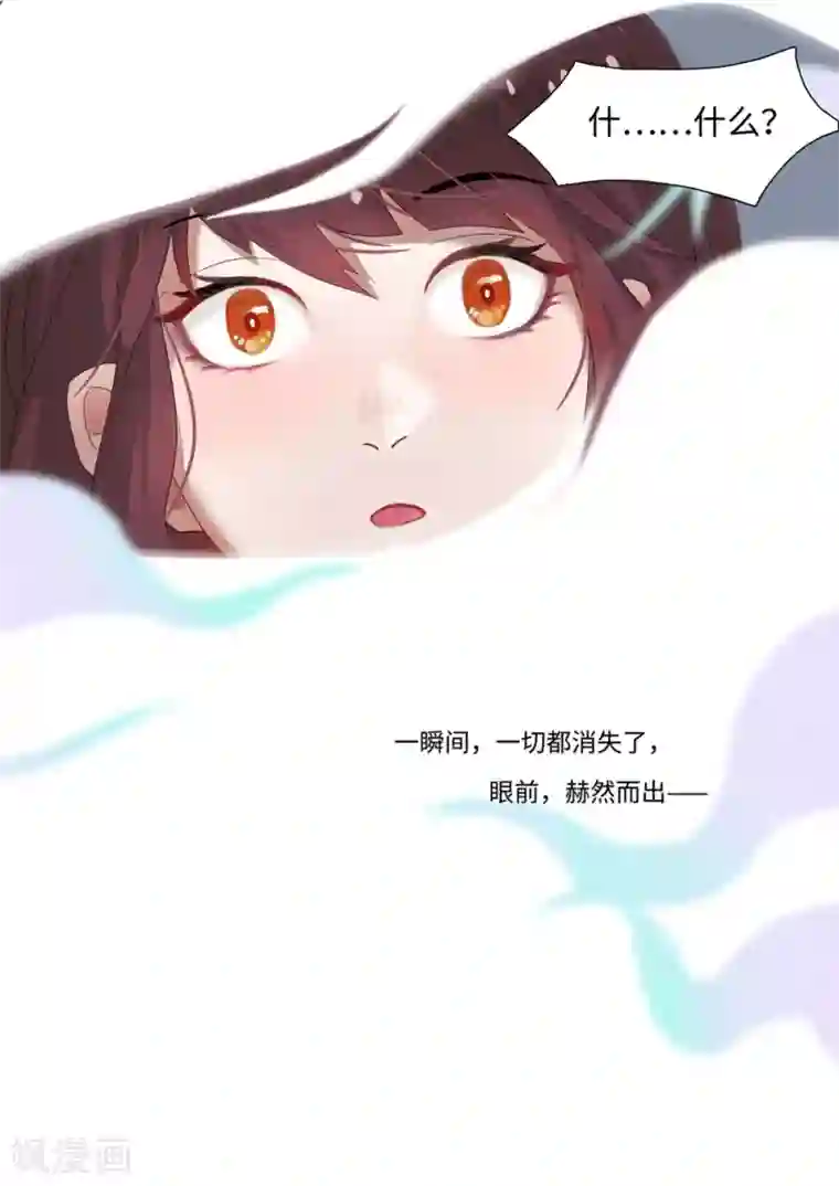 千夭引界序章