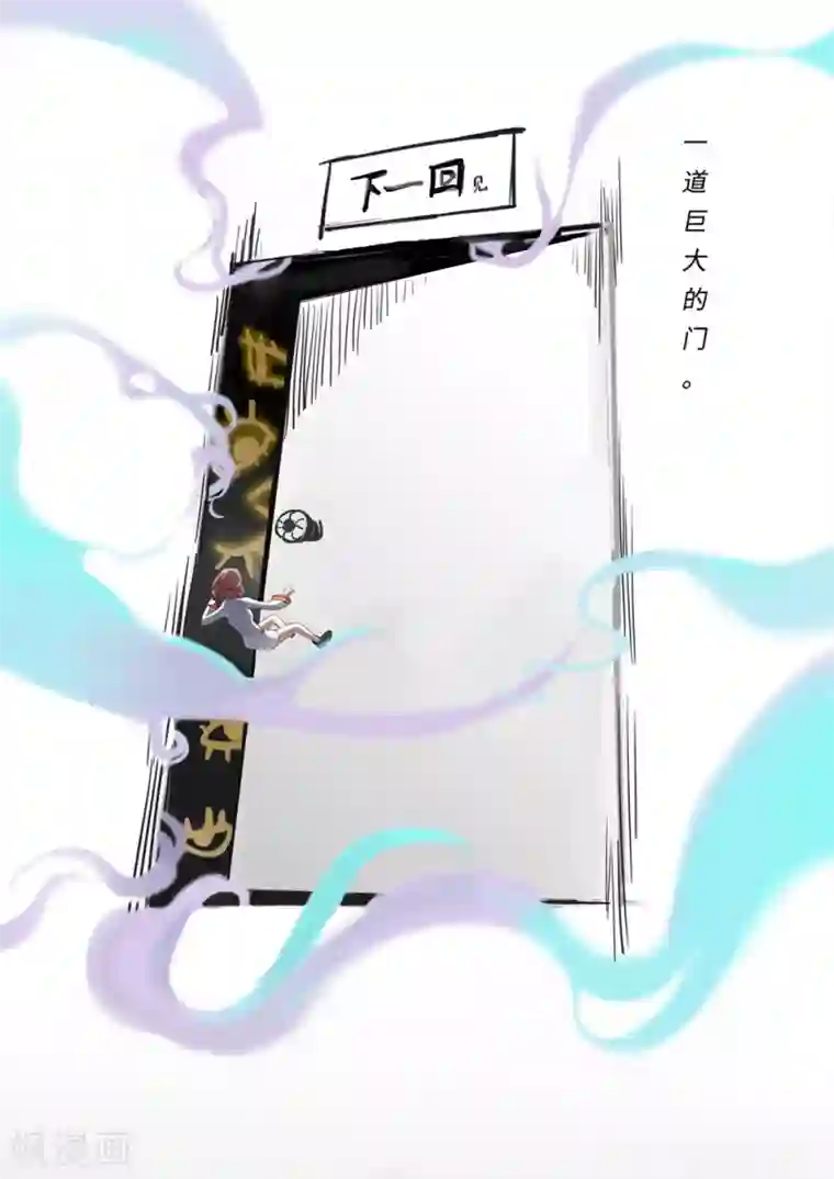 千夭引界序章