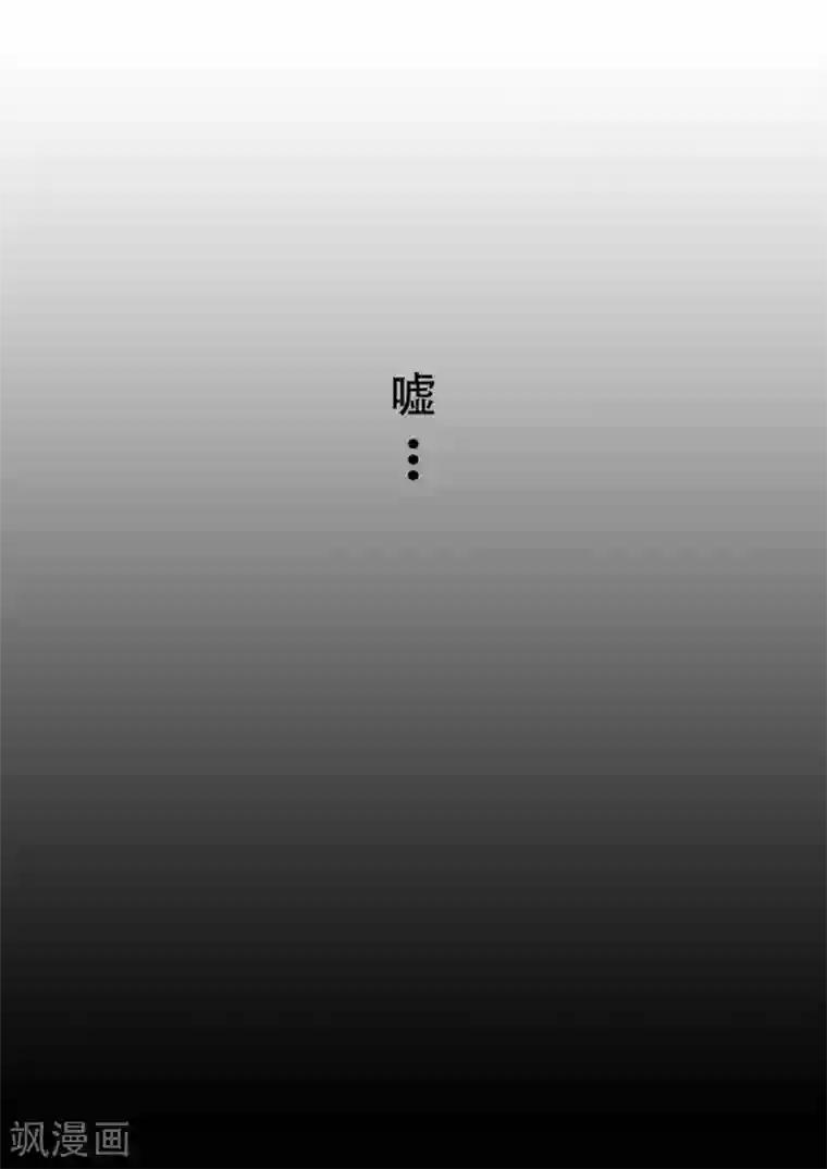 千夭引界第2话 JENOVA