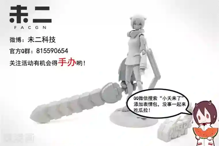 千夭引界第3话 我是谁，我在哪儿