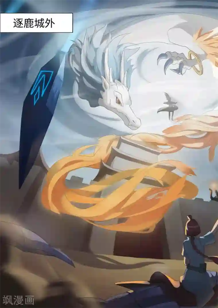 千夭引界第4话 答疑